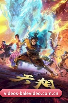 芭乐视频 APP 界面