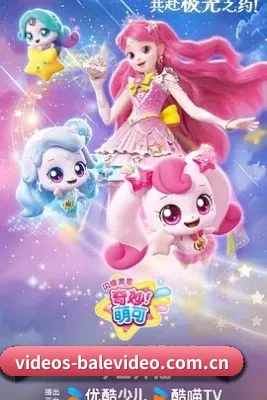 智能升级 - 围绕下一阶段的影视娱乐内容体验持续创新,进一步丰富专题、推荐、搜索与内容发现功能。
